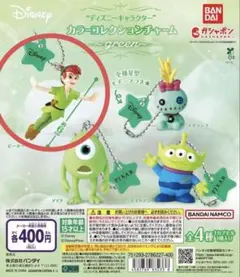 ディズニー カラーコレクションチャーム ピーターパン