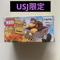 2026年最新】トミカ USJの人気アイテム - メルカリ