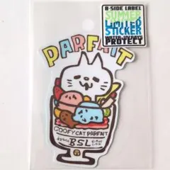 ＧＵＭＭＹ様 リクエスト 2点 まとめ商品