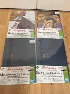 一番くじ ドラゴンボールEX I賞 G賞 5点セット - メルカリ
