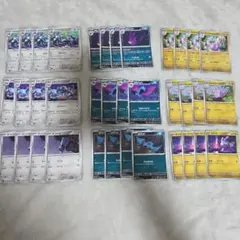 ニンジャスピナー 進化ライン ヌメルゴン ゴルバット メタグロス ノーマル