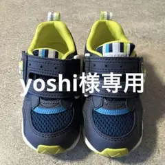 ムーンスター　キッズスニーカー　15cm 紺色