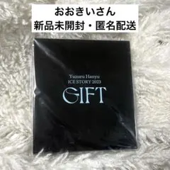 羽生結弦ana アクスタ　新品未使用 新品/未開封] ANAオリジナル YUZUアクリルスタンドセット 羽生結弦の