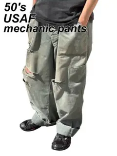 希少　50s　USAF　メカニックパンツ　ヘムドパンツ　フェード　オリジナルのサムネイル