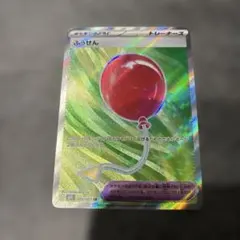 ふうせん SR MEGA 拡張パック メガブレイブ キラ 084/063 - メルカリ