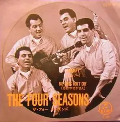 【Four Seasons 大人気曲】『シェリー/Sherry』ドゥーワップ