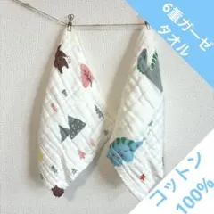 2枚セット　コットン　綿　ガーゼハンカチ　ガーゼタオル　ハンドタオル　くま　恐竜