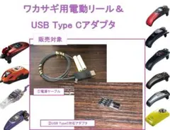 2025年最新】クリスティア 外部電源の人気アイテム - メルカリ