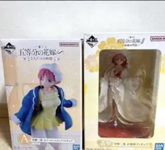 五等分の花嫁　フィギュア２体　中野一花