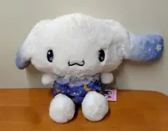 サンリオキャラクターズ キラキラ夜空ドール BIGタイプ1 シナモロール