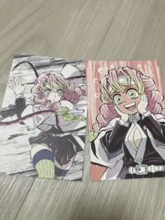 鬼滅の刃 イラストカード 2枚セット