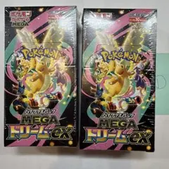 メガドリームEX Mega ボックス　新品未開封　シュリンク付き 2点セット 1