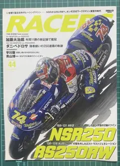 加藤大治郎栄光の奇跡DVD2枚、キーホルダー付き Amazon.co.jp: 【MotoGP】加藤大治郎 栄光の軌跡 DVD(2枚組）+