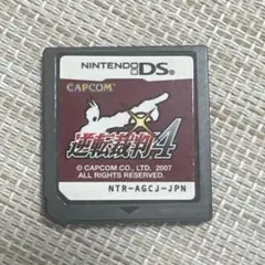 逆転裁判4 DSソフト