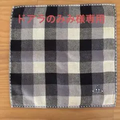 Vivienne Westwood チェック柄ハンカチ
