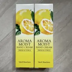 新品未使用 ヤクルト アロマハンドクリーム シトラス 2本のサムネイル
