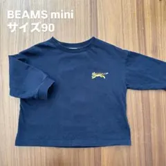 BEAMS mini ビームス 90 刺繍トラ 長袖