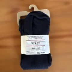 MUJI リブタイツ 100-110 黒