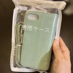 スマホケース　ショルダー　iPhone SE2 SE3 アイスグリーン