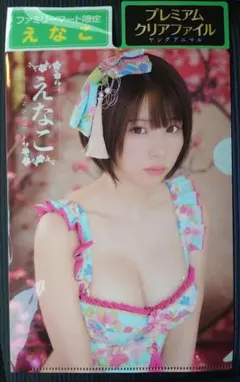 2025年最新】ENAKOの人気アイテム - メルカリ