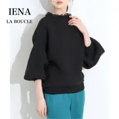 IENA LA BOUCLE ファーニットキャミソール - メルカリ