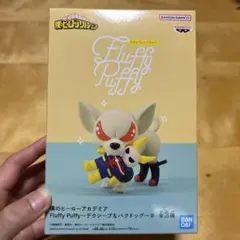 僕のヒーローアカデミア Fluffy Puffy バクドッグ Ⅱ