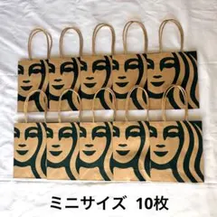 スターバックス　紙袋小サイズ × 10枚