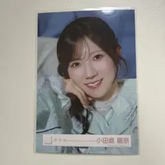 2026年最新】小田倉麗奈生写真の人気アイテム - メルカリ