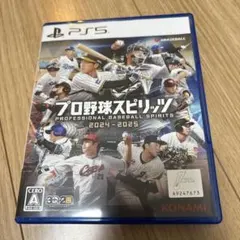 プロ野球スピリッツ 2024-2025 PS5
