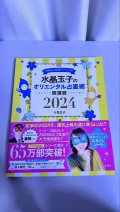 Item thumbnail for item 011d9384-b387-44d6-ae6d-c08845d42b23