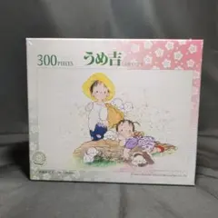 うめ吉 ジグソーパズル 300ピース 花もよう 未開封のサムネイル