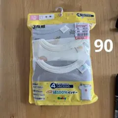 ベビー肌着 3枚組 半袖シャツ肌着　男の子