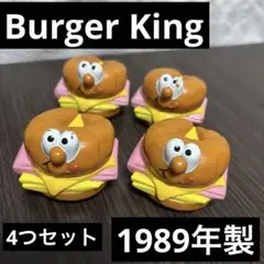 バーガーキング 　ボンカーズ　5個セット　ディズニー　ミールトイ トゥーンシルバニア バーガーキング ミールトイ 5点コンプリート