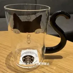 スターバックス　ハロウィン2025耐熱グラスマグキャット296ml 新品