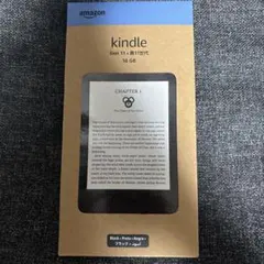 2026年最新】Kindle (16GB) 6インチディスプレイ 電子書籍リーダーの