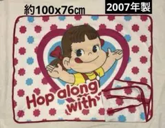 不二家　ペコちゃん　フリースクッション　ブランケット　2007年　レトロのサムネイル