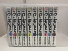 2025年最新】うしおととら 全巻 完全版の人気アイテム - メルカリ
