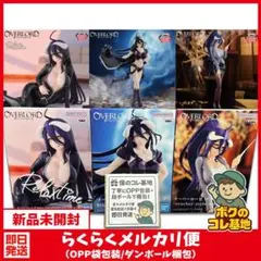 【オーバーロード】フィギュア アルベド Relax ARMOR teacher他