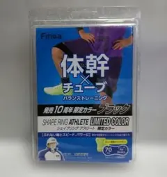 Finoa SHAPE RING ATHLETE ブラック 70 Heavy