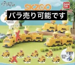SKZOO スクールバスフィギュア ガチャ コンプリートセット - メルカリ