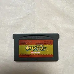 ポケモン 赤の救助隊