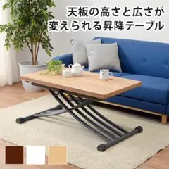 新品　センターテーブル　テーブル　作業台　机　おしゃれ　お洒落