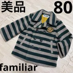 美品　familiar コート 80センチ 2025年最新】ファミリア コート 80の人気アイテム - メルカリ
