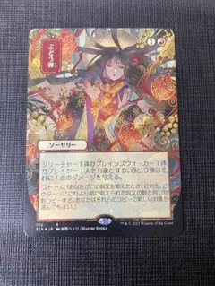 MTG ぶどう弾 ミスティカルアーカイブ日本語版エッチングFOIL 4枚セット MTG ぶどう弾 ミスティカルアーカイブ日本語版エッチングFOIL 4