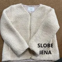 SLOBE IENA アイボリー ボアジャケット　ノーカラー　無地　ホワイト