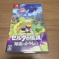 美品　Switch ゼルダの伝説 知恵のかりもの