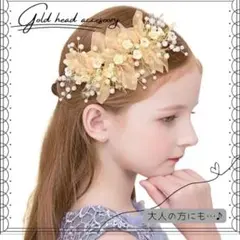 ヘアアクセサリー　ゴールド