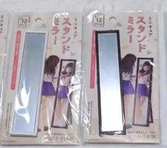 【合計7個セット】ミニチュアスタンドミラー&テレビ　1/12スケール　まとめ買い