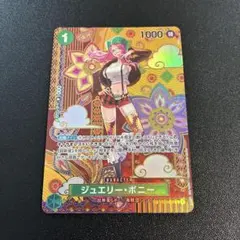 翔326様 リクエスト 2点 まとめ商品