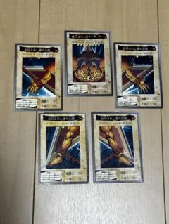 遊戯王 バンダイ版 エクゾディア 5枚セット コンプリート